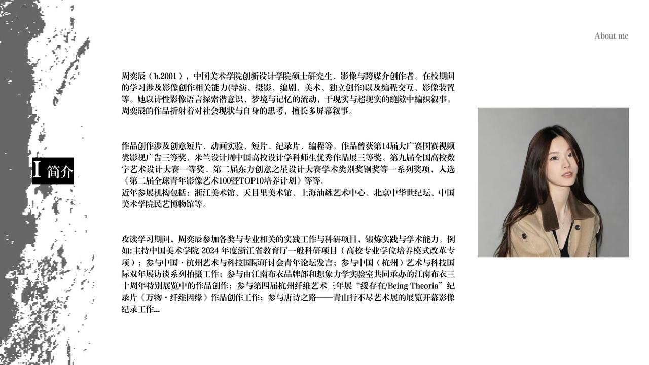 Zhou Yichen